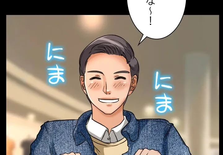 シルエット 第15話 - 3