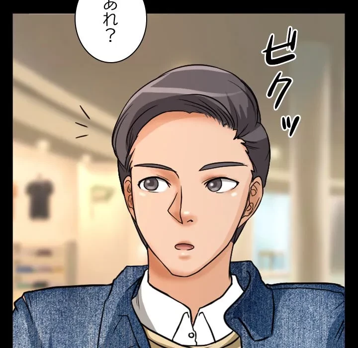 シルエット 第15話 - 6