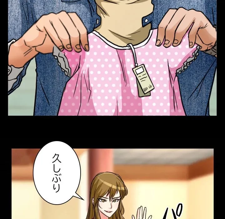 シルエット 第15話 - 7