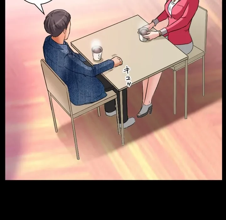 シルエット 第15話 - 14