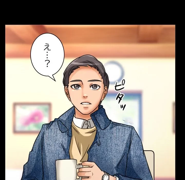 シルエット 第15話 - 19