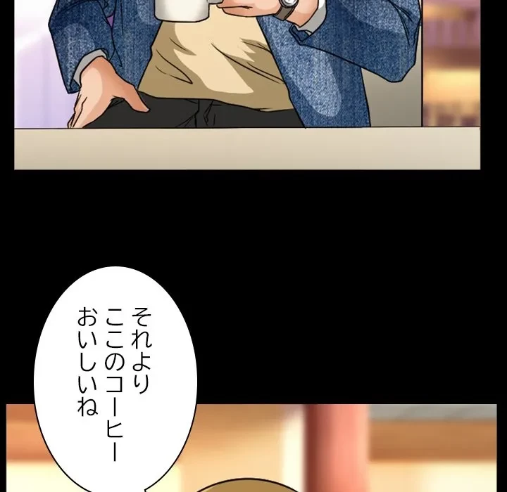 シルエット 第15話 - 20