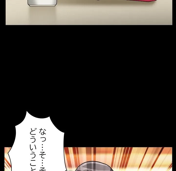 シルエット 第15話 - 24