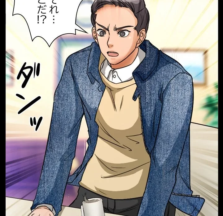 シルエット 第15話 - 25