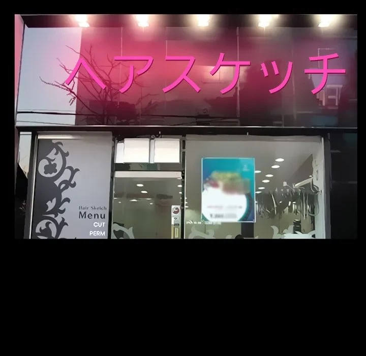 シルエット 第15話 - 27