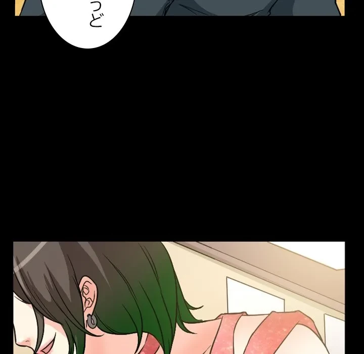 シルエット 第15話 - 30