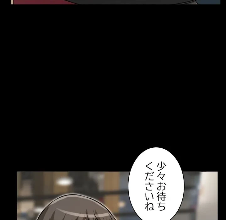 シルエット 第15話 - 36