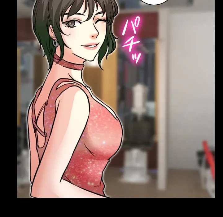 シルエット 第15話 - 37