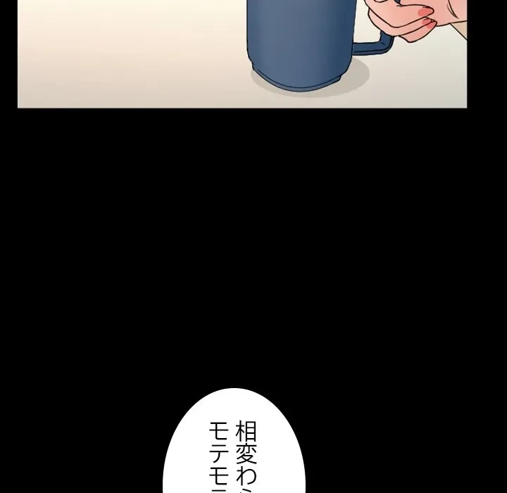 シルエット 第15話 - 39