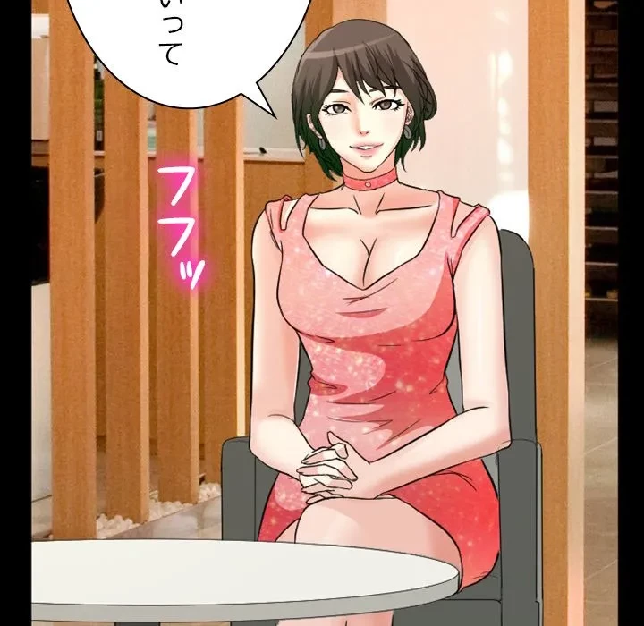 シルエット 第15話 - 42