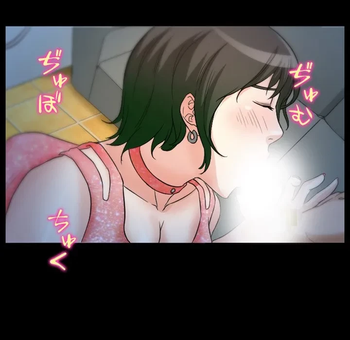 シルエット 第15話 - 52