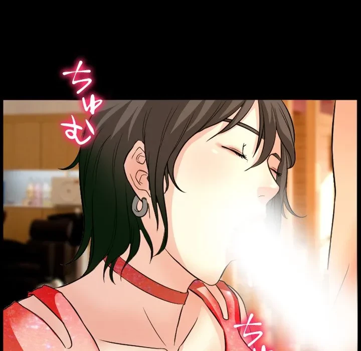 シルエット 第15話 - 55