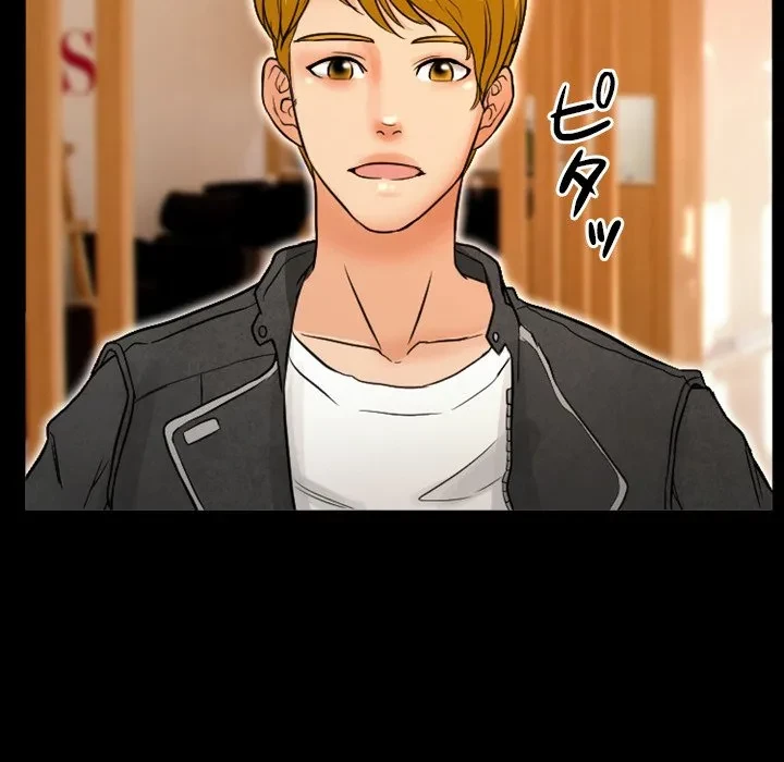 シルエット 第15話 - 59