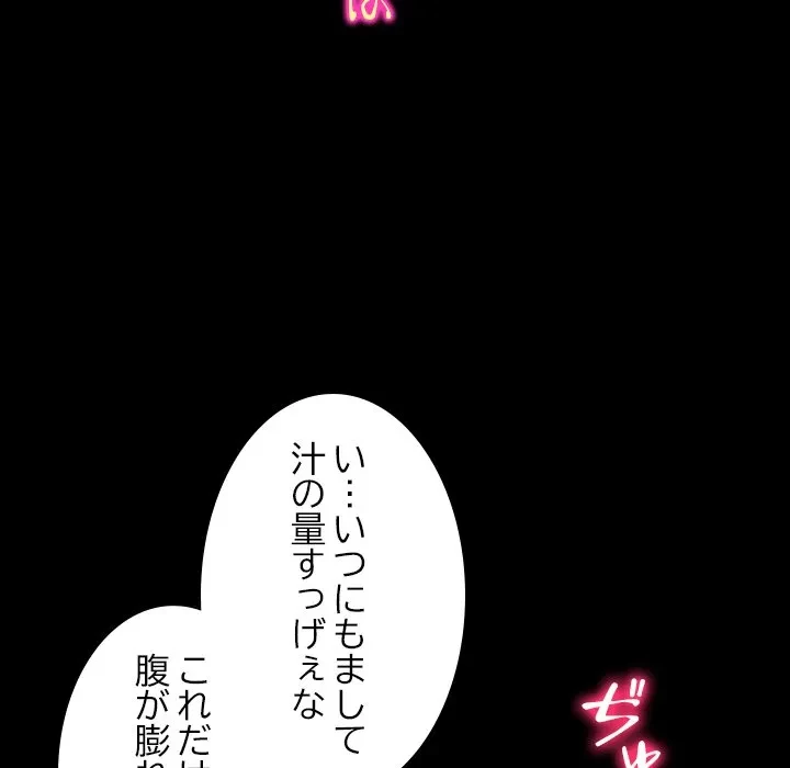 シルエット 第15話 - 62