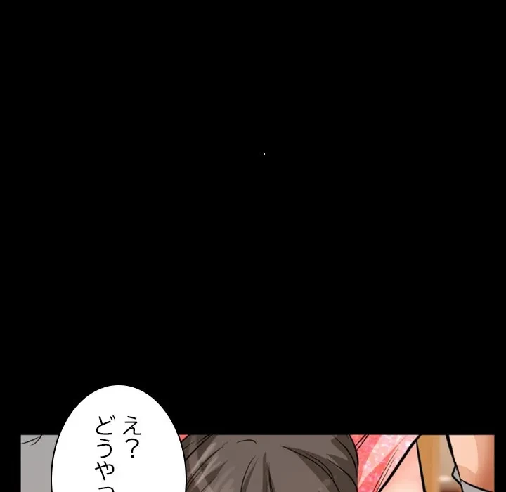 シルエット 第15話 - 68