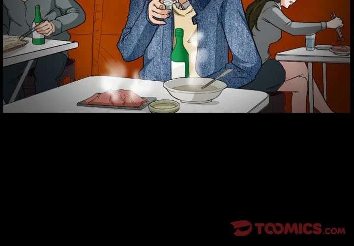 シルエット 第16話 - 2