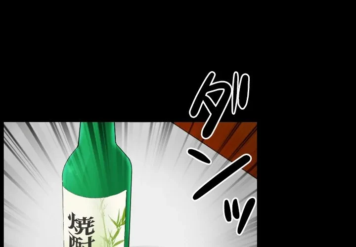 シルエット 第16話 - 3