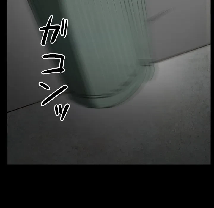 シルエット 第16話 - 11