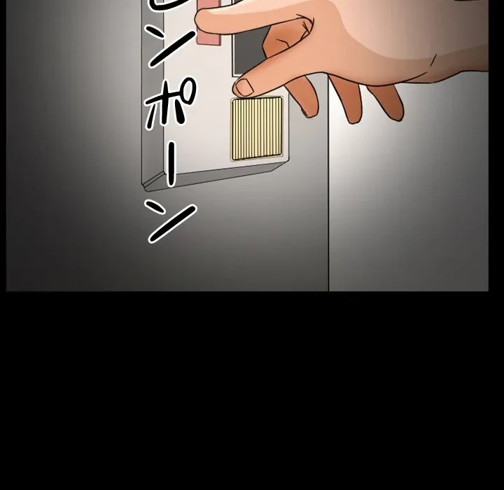 シルエット 第16話 - 14