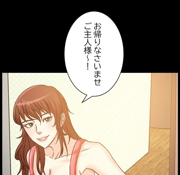 シルエット 第16話 - 15