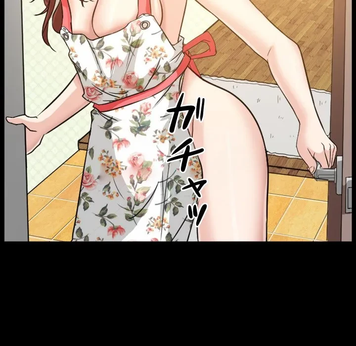 シルエット 第16話 - 16