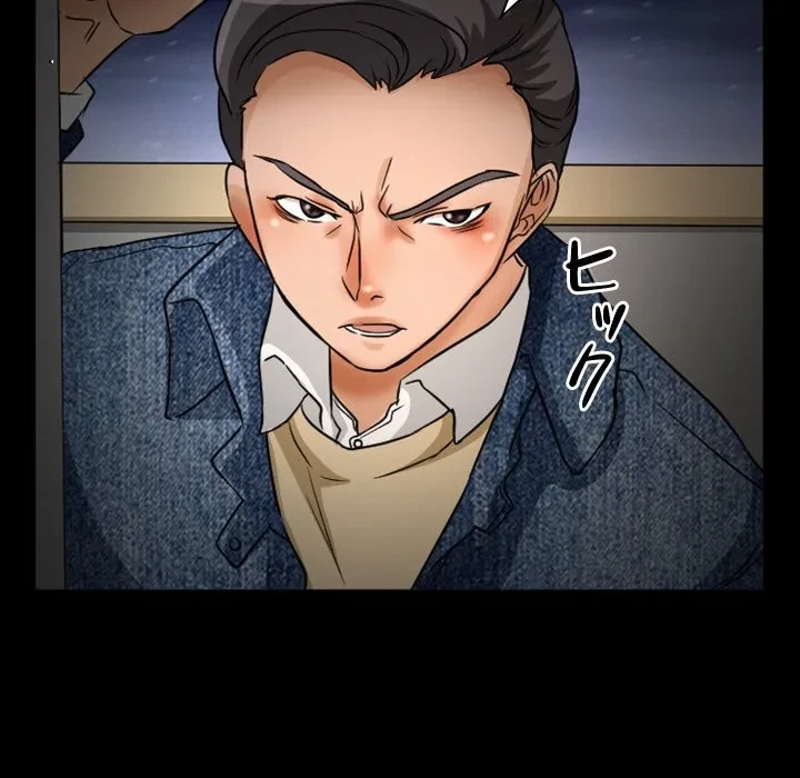 シルエット 第16話 - 18