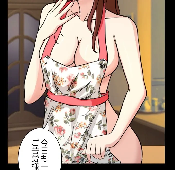 シルエット 第16話 - 20