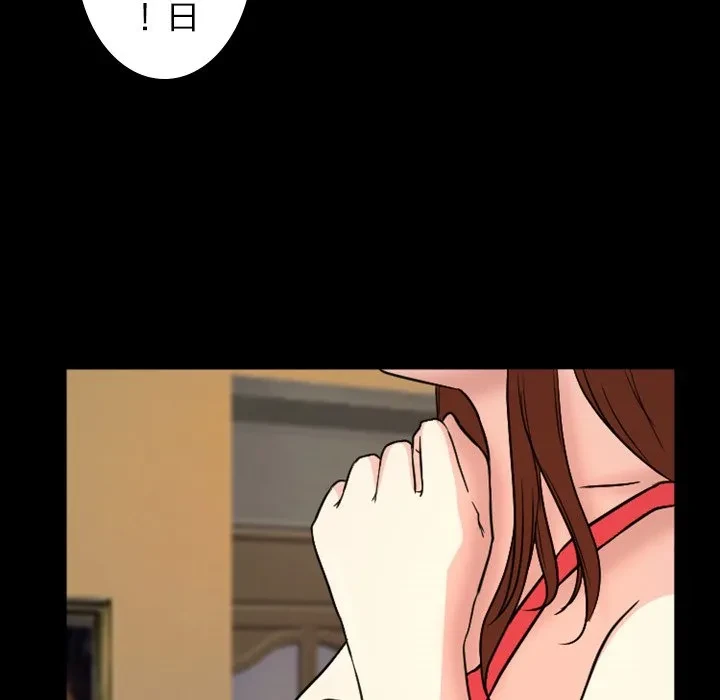 シルエット 第16話 - 21