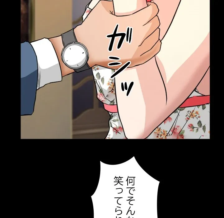 シルエット 第16話 - 22