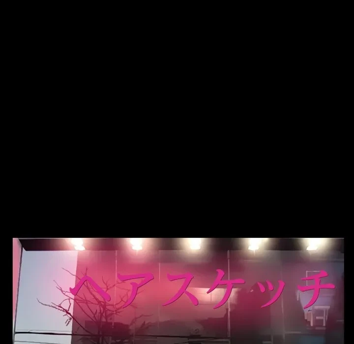 シルエット 第16話 - 32