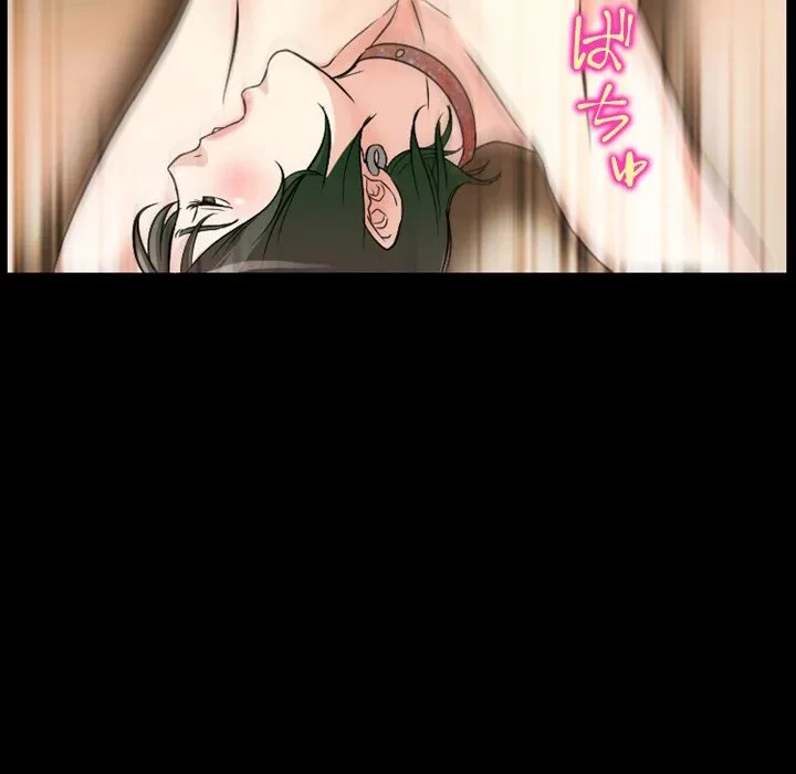 シルエット 第16話 - 41