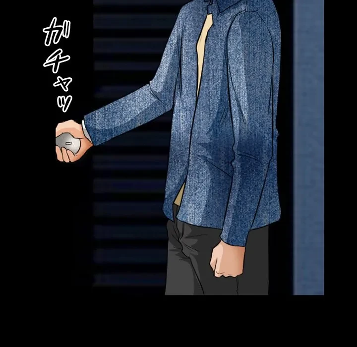 シルエット 第16話 - 72