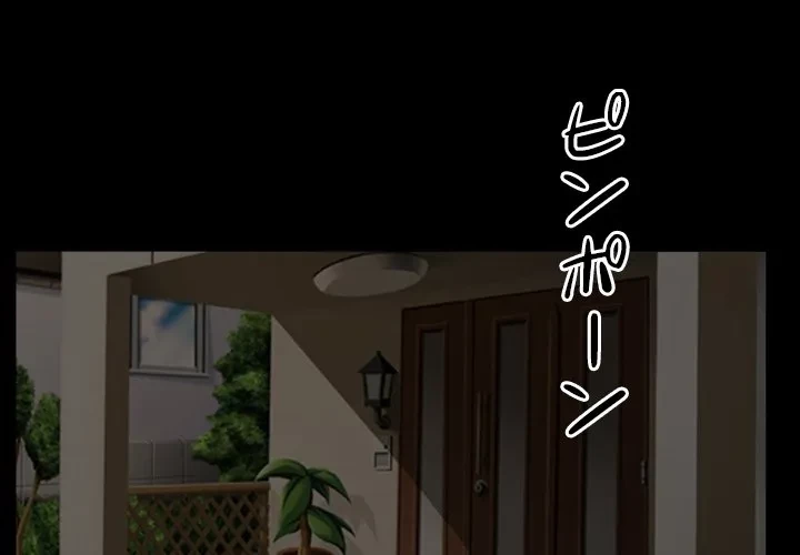 シルエット 第17話 - 1