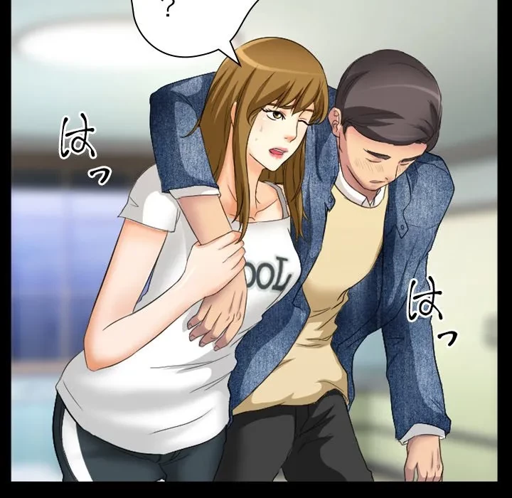 シルエット 第17話 - 15