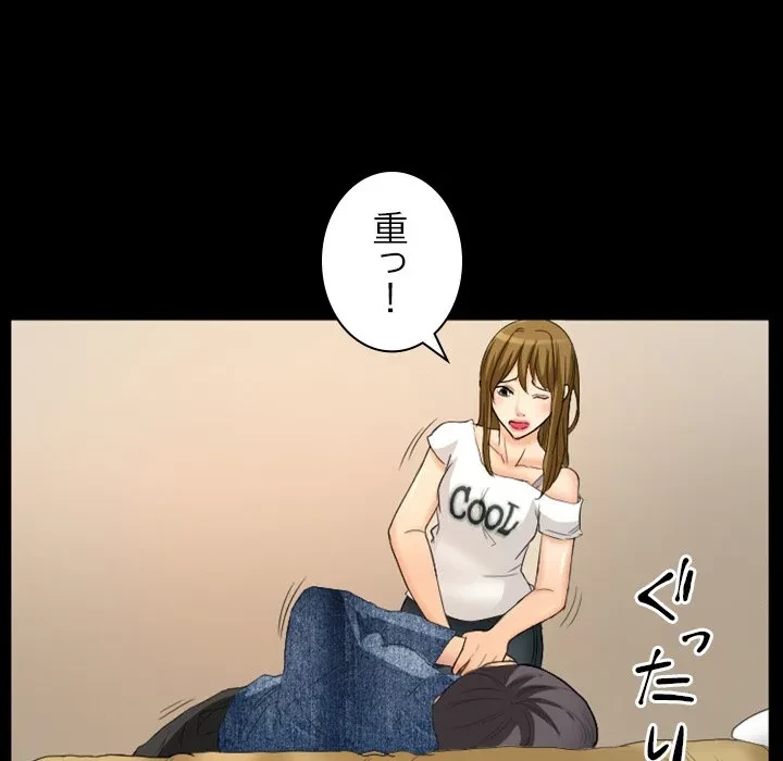 シルエット 第17話 - 17