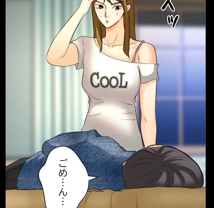 シルエット 第17話 - 19