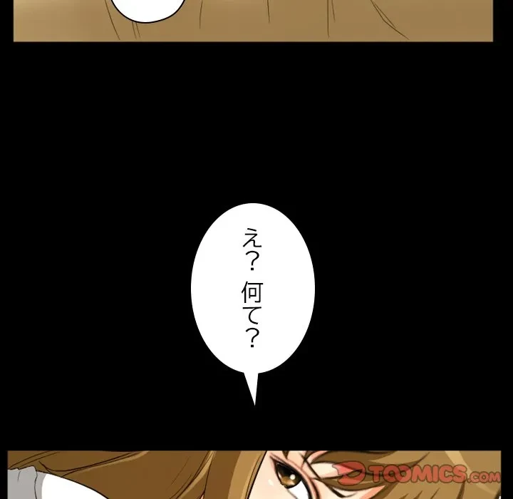 シルエット 第17話 - 20