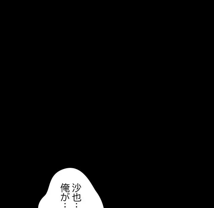 シルエット 第17話 - 22