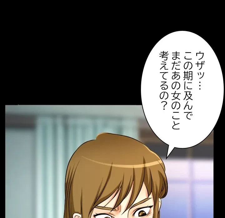 シルエット 第17話 - 24