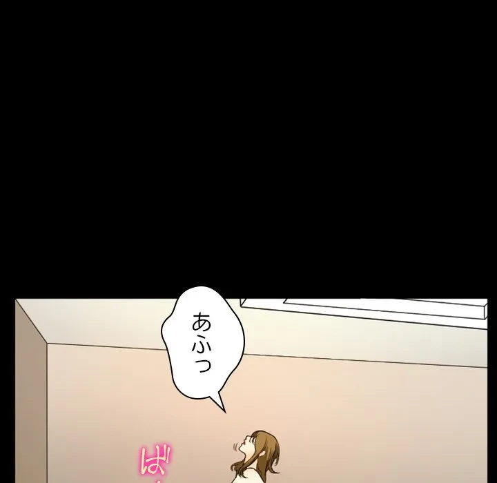 シルエット 第17話 - 31