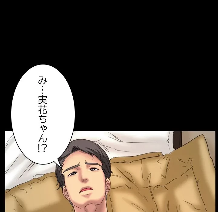 シルエット 第17話 - 33