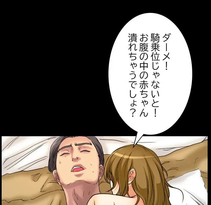 シルエット 第17話 - 41