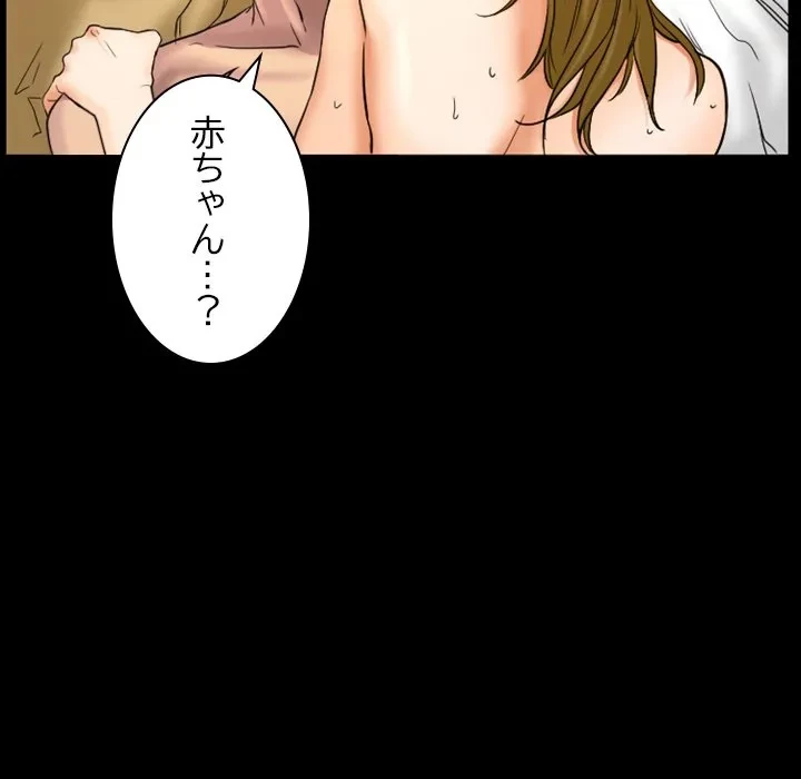 シルエット 第17話 - 42