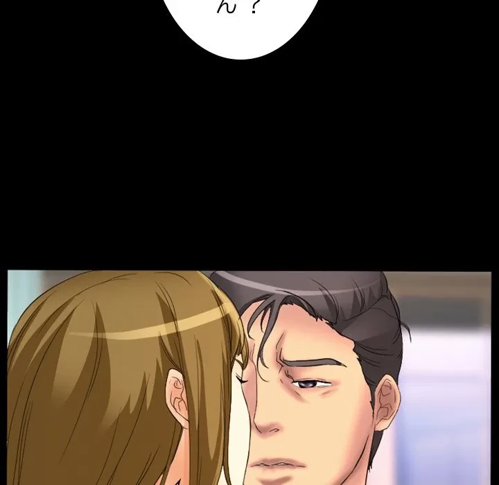 シルエット 第17話 - 49