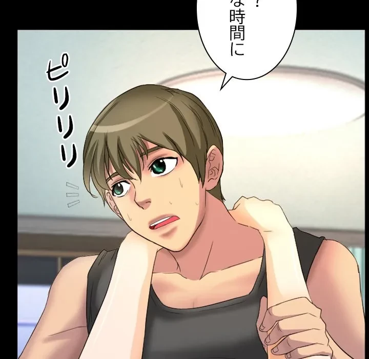 シルエット 第17話 - 59