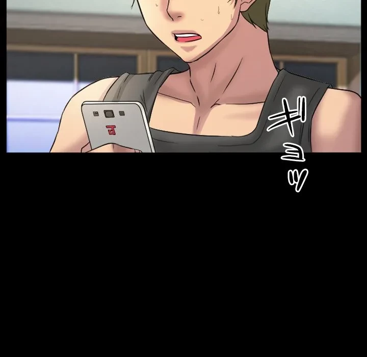 シルエット 第17話 - 67