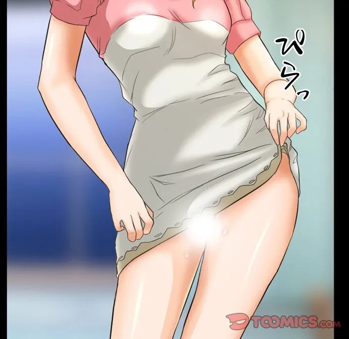 シルエット 第17話 - 74