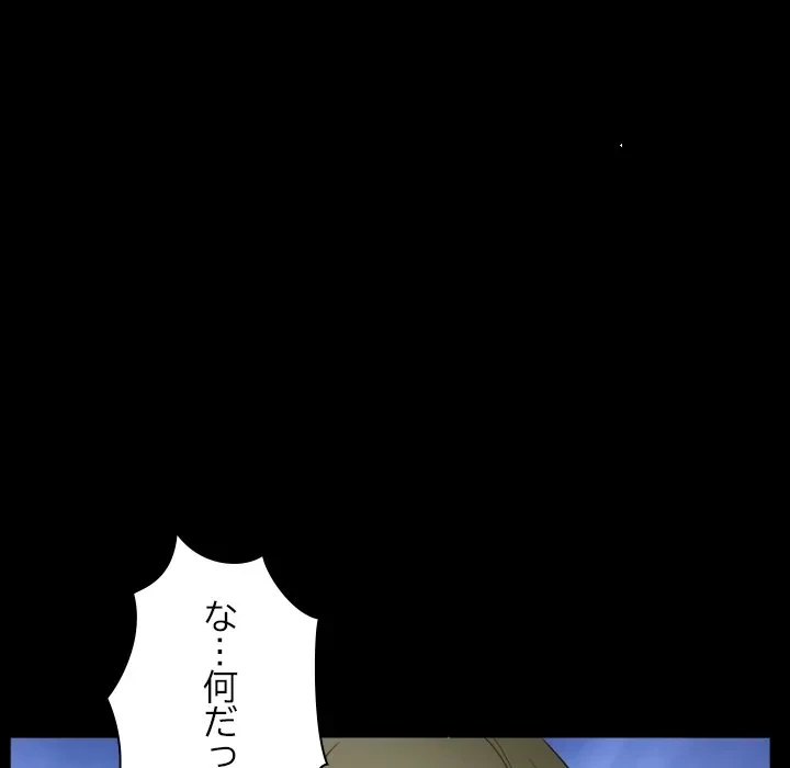 シルエット 第17話 - 78