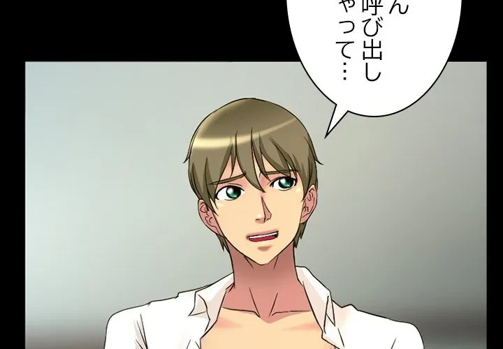 シルエット 第18話 - 3