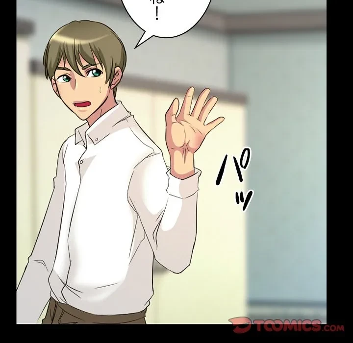 シルエット 第18話 - 8